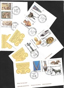 Cyprus 1980 Archaeological Treasures 4 FDC Complete set As Per Scan - Picture 1 of 3