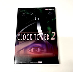 Strategy Guide - CLOCK TOWER 2 - PlayStation 1 PS1 (Japanese) - Picture 1 of 12