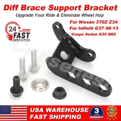For Nissan Z34 370z Infiniti Coupe Sedan G37 Differential Brace Support Bracket - Image 1 of 4