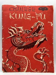 Chinese Kung-Fu - Picture 1 of 5