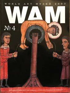 WAM No. 4: Russian Art Magazine World Art Musej 2003 - Venice Biennale - Picture 1 of 3