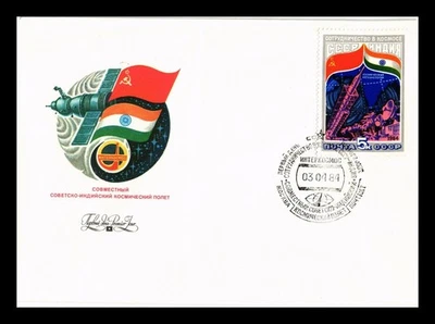 Estampillas Dr Jim Unión Soviética India Conjunta Misión Espacial Conjunto Primer Día Cubierta Foto 1 de 2