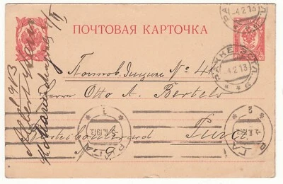 Estonia Latvia Russia PStCard РАККЕ ЭСТЛ. - РИГА Rakke -Riga 1913 Machine PM (2) - Image 1 of 2