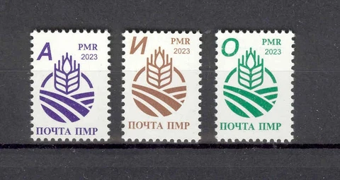 Transnistria 2023 24th standard 3v**MNH Cover