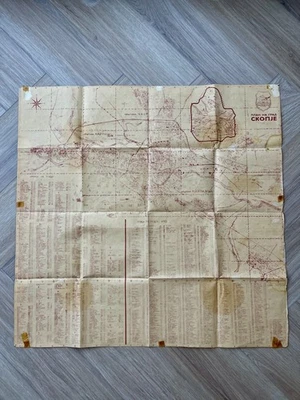 Vintage Retro Map of Skopje, Macedonia from the 60s-70s - Image 1 of 4