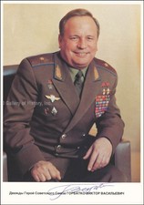 VIKTOR V. GORBATKO - PHOTOGRAPH SIGNED