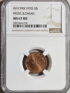 Muscat and Oman 5 Baisa 1970 NGC MS 67 RD - Picture 1 of 2