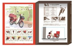 NEW HONDA Super Cub MD90 Japan Post 45th anniversary Motorbike Figure KYOSHO - Picture 1 of 4