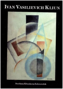 Ivan Vasilievich Kliun. By Svetlana Kliunkova-Soloveichik, 1994. New! - Picture 1 of 1
