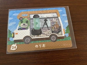 Murphy 24 Japan Ver. RV Welcome Series - Authentic Animal Crossing Amiibo Card - Picture 1 of 2