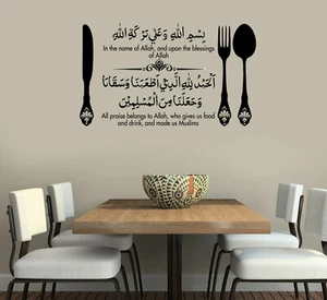 Pegatina de pared islámica Bismillah Eating Dua arte de pared islámico hogar dua mural E105 - Imagen 1 de 10