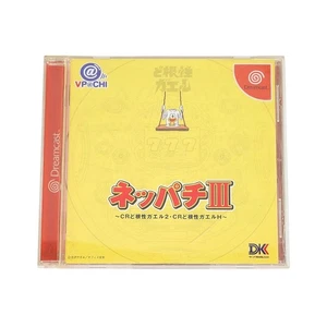Neppachi III 3 CR Dokonjo SEGA Dreamcast Game - NTSC-J - Japan - Picture 1 of 4