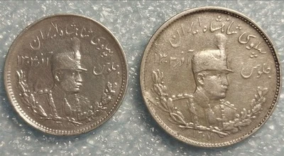 MONEDAS ISLÁMICAS: PLATA 1000 y 2000 DINARES 1927 SH 1307 Foto 1 de 4