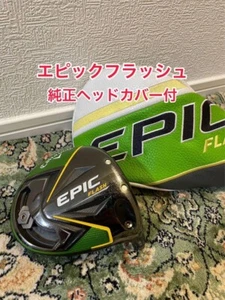 Callaway Driver Epic Flash 10.5 deg Right handed Head Only with Head Cover - Picture 1 of 4