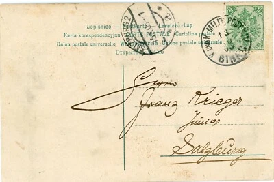 Bosnia & Herzegovina-Sc#14(single frank)-BIHAC-13/10/05-Postcard View BIHAC-TO A - Image 1 of 2