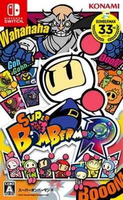 Unopened SW Super Bomberman R Nintendo Switch Konami Sealed Action JP w/tracking - Image 1 of 3