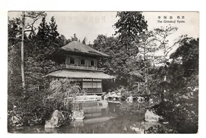 Postcard Japan The Ginkakuji Kyoto - Picture 1 of 2