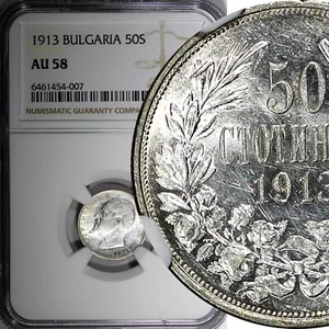 Bulgaria Ferdinand I Silver 1913 50 Stotinki NGC AU58 KM# 30 (007) - Picture 1 of 4