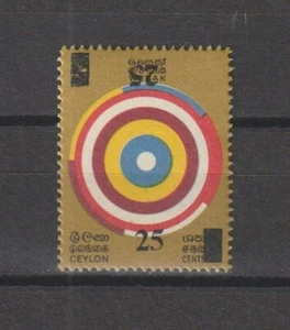 Ceylon 1971 SG 585a postfrisch - Bild 1 von 1