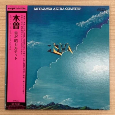 Miyazawa Akira/KISO NJS805 New LP - Image 1 of 2