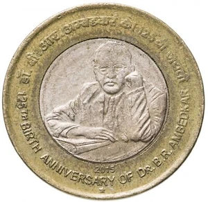 India | 10 Rupees Coin | Dr BR Ambedkar | Km:449 | 2015 - Picture 1 of 6
