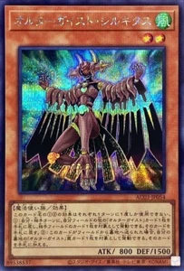 Yugioh AC03-JP054 Altergeist Silquitous Secret - Picture 1 of 2