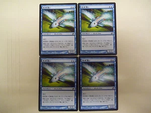4X Mulldrifter NM-MT JAPANESE Foreign Duel Deck Jace Free Combined Shipping! - Picture 1 of 2