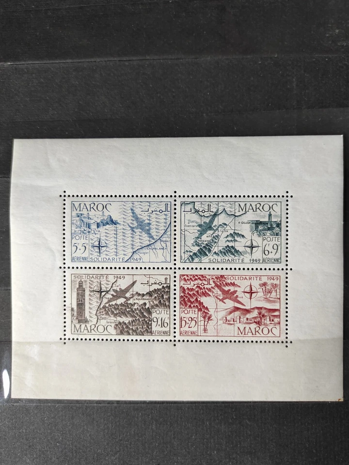 1950 Maroc BF n°  4  Poste aérienne Neuf* - Immagine 1 di 1