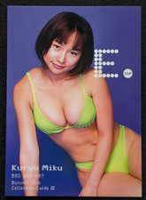 Kuryu Miku Bururun Club Collection Cards 3rd No.023 EPOCH 2001 Japanese TCG