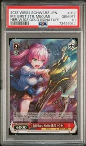 2023 WEISS SCHWARZ JAPANESE HEAVEN BURNS RED #062 IKKI BRST.STR, MEGUMI HBR/W103 - Bild 1 von 2