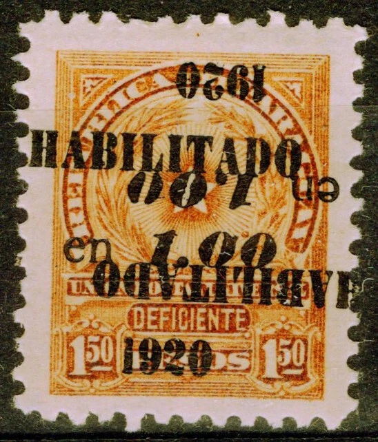 PARAGUAY, KN # 251 d, DOBLE SOBREIMPRESIÓN (1 INVERTIDO) MH Foto 1 de 1