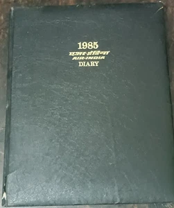 INDIEN SAMMLERSTÜCK: AIR-INDIA TAGEBUCH 1985 ZEIGT SAMMLUNG VON PERIODENUHREN - Bild 1 von 16