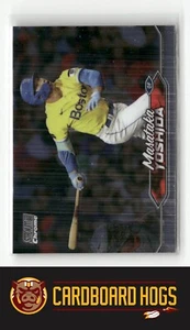 2024 Topps Stadium Club #96 Masataka Yoshida Red Sox Chrome - Picture 1 of 2