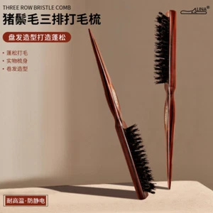 Wooden Back Combing Hair Brush Salon Hairdresser Teasing Extensions Boar Comb - Picture 1 of 5