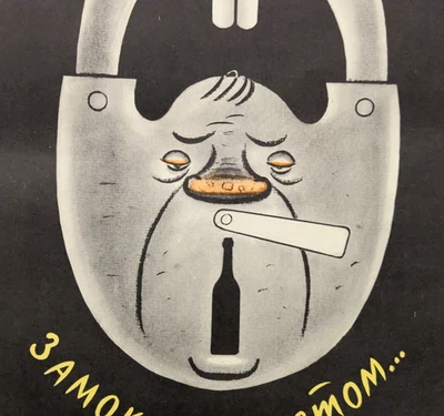 Anti-alcohol POSTER Drunkennes Boozer - Vodka Original Soviet Ukraine 1987 - Image 1 of 4