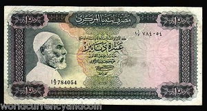 LIBYA 10 DINARS P-37 A 1971 W/o INSCRIPTION ERROR LIBYAN OMAR EL MUKHTAR NOTE - Picture 1 of 1