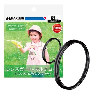 HAKUBA 62mm Lens Filter Protective MC Lens Guard CF-LG62 Material Glass - Picture 1 of 6