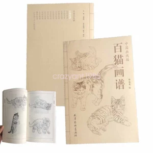 Tattoo Flash Book Hundred of Cats For Sketching Line Manuscript Sheet Reference - Picture 1 of 8