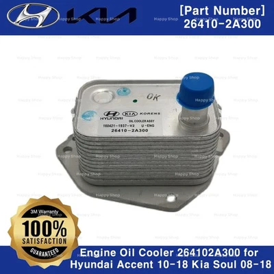 OEM Genuine Engine Oil Cooler 264102A300 for Hyundai Accent 10-18 Kia Soul 08-18 - Image 1 of 2
