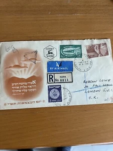 Israel 1950 FDC Registered Cover to London - Picture 1 of 3