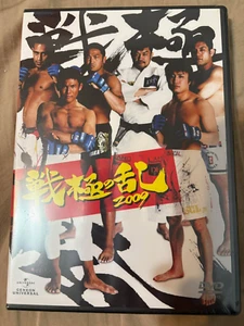 World Victory Road Presents: Sengoku no Ran 2009 - Picture 1 of 2