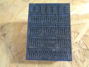 Calendar No. 7 - Historic Iowa Printing Press Block - Picture 1 of 5