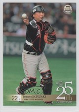 2015 BBM 25th Anniversary Tomoya Satozaki #113