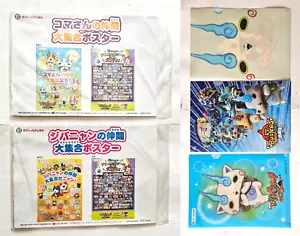 YoKai Watch 2 poster formato 7-11 e A4 plastica trasparente cartella file Giappone 3 pezzi - Foto 1 di 5