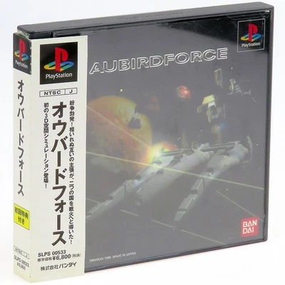 Aubird Force Limited Ver PS1 Sony Japan Import PlayStation BANDAI NTSC Complete - Image 1 of 2