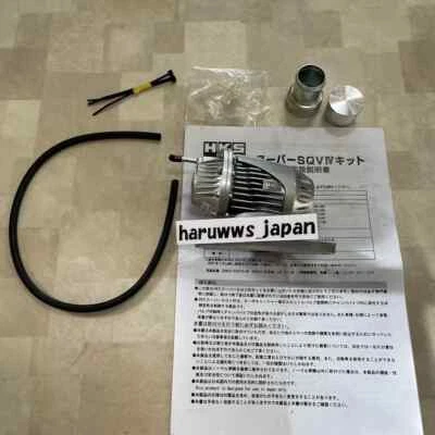 Genuine HKS for 08-19 WRX STI VAB EJ20 Super SQV4 Blow Off Valve Kit 71008-AF013 - Image 1 of 4