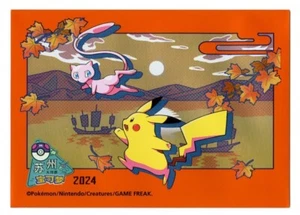 Mew & Pikachu Suzhou Tournament Exclusive Individual Card Sleeve Pokemon Center - Picture 1 of 3