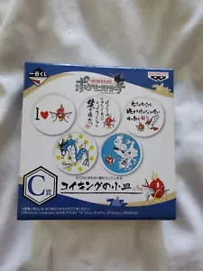 Pokemon Gyrados Piattino Piatto Salsa di Soia Giappone Banpresto - Foto 1 di 4