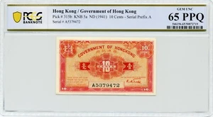 ND (1941) 10 Cent Government of Hong Kong, Serial Prefix A - PCGS Gem UNC 65 PPQ - Picture 1 of 2