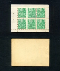 GERMANY - EAST GERMANY 1960 Booklet pane SG E310Ac MM Sale - Picture 1 of 1
